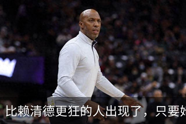 比赖清德更狂的人出现了，只要她当上台湾领导人，我军必定收台